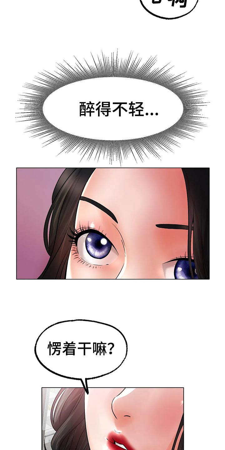 第34章：赞助1