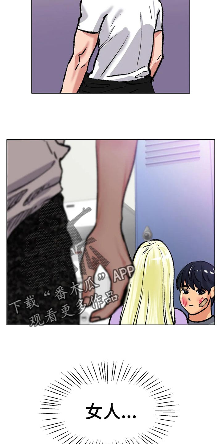 第44章：一旦变心真可怕28