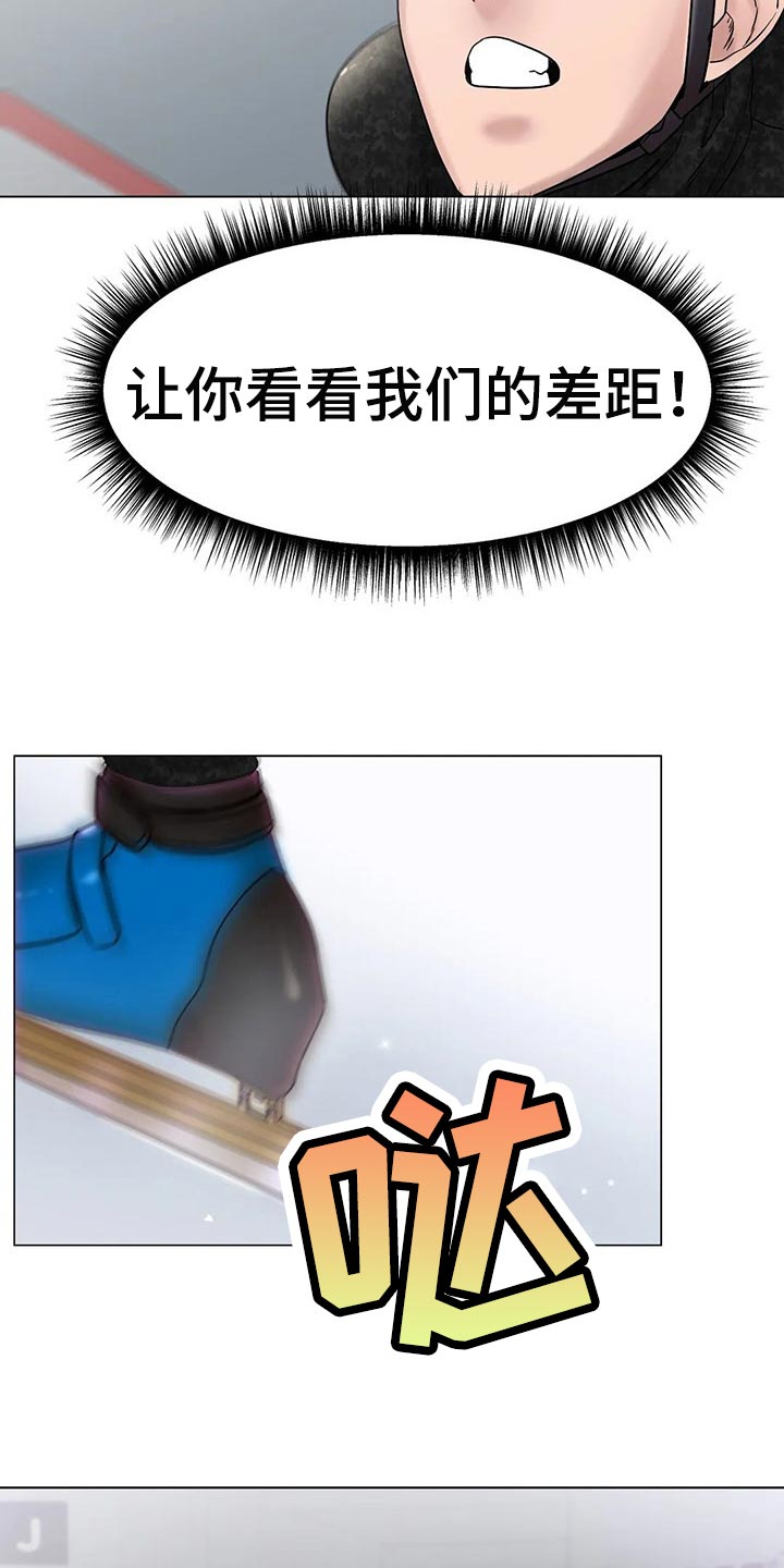 第27章：赢下比赛10