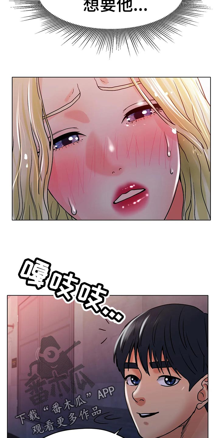 第39章：把灯关了19
