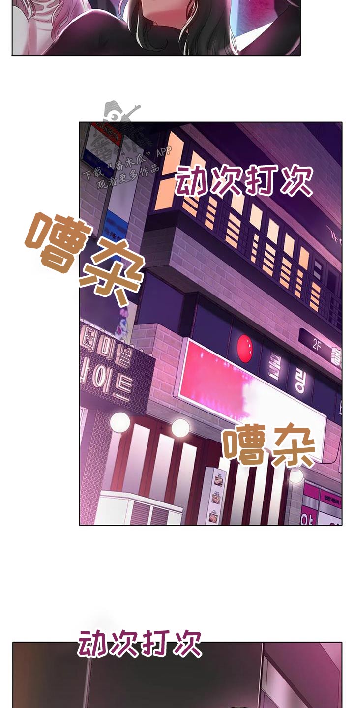 第69章：取消26