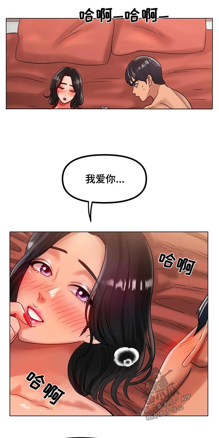 第65章：出拳9