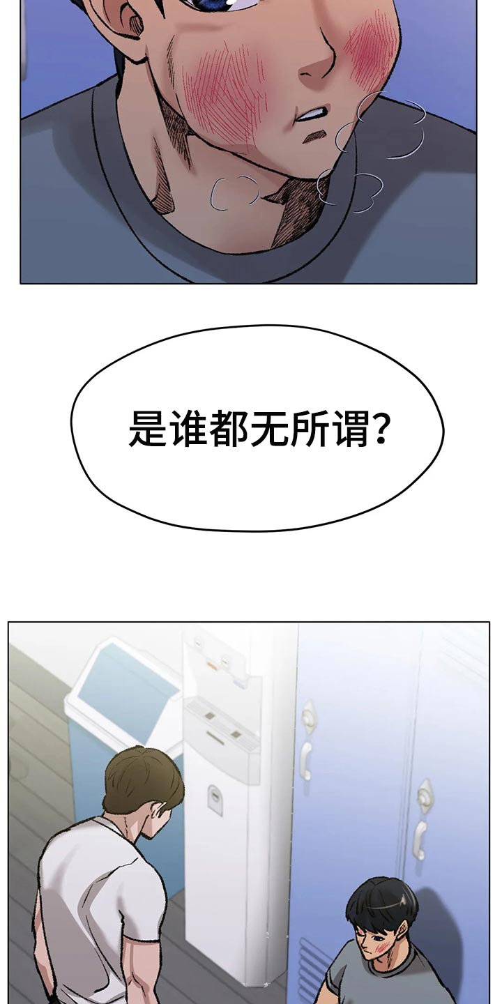 第44章：一旦变心真可怕4