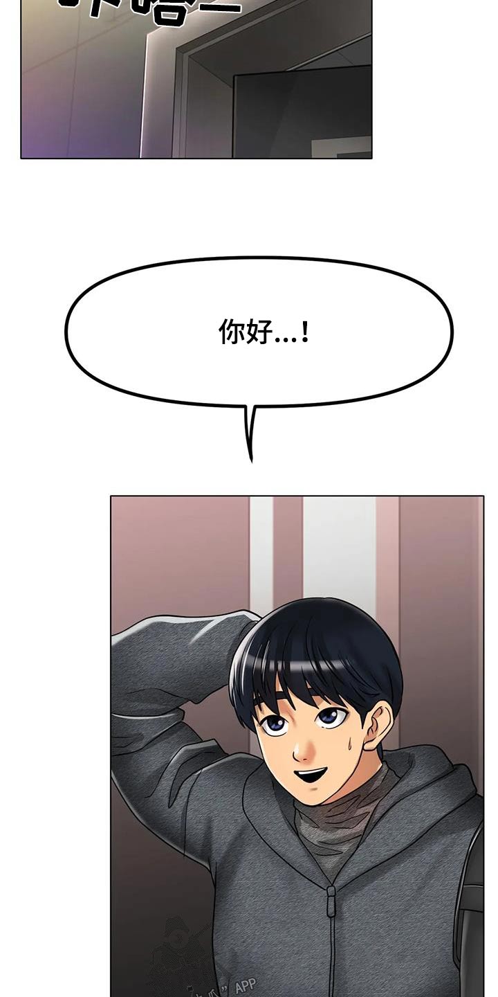 第63章：高档的房子12