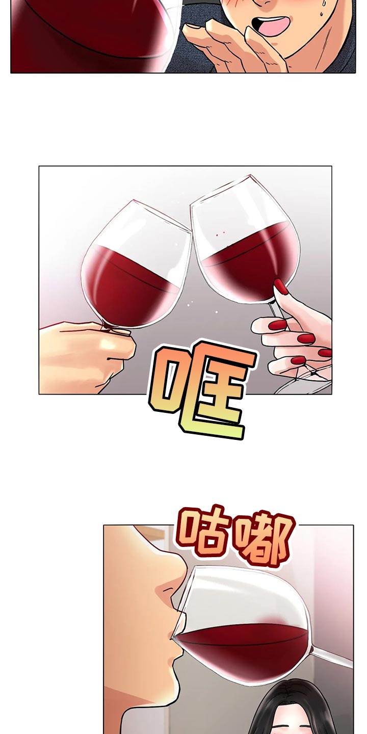 第33章：真的好吗16