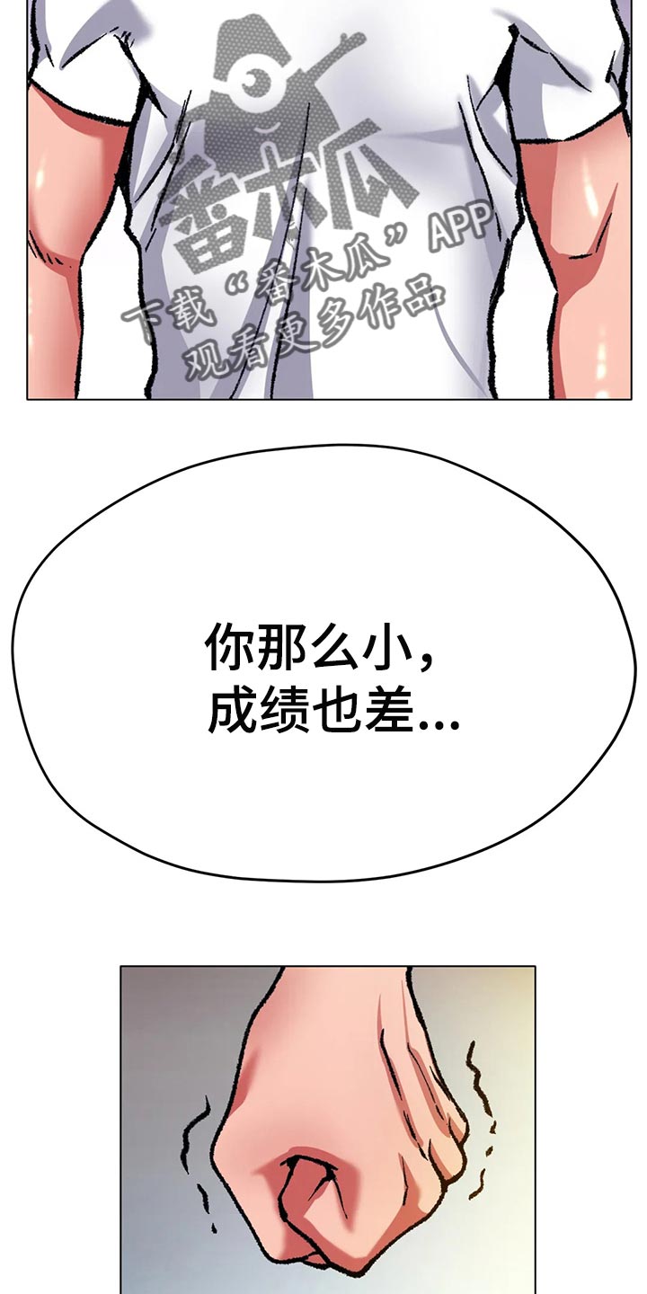 第44章：一旦变心真可怕22
