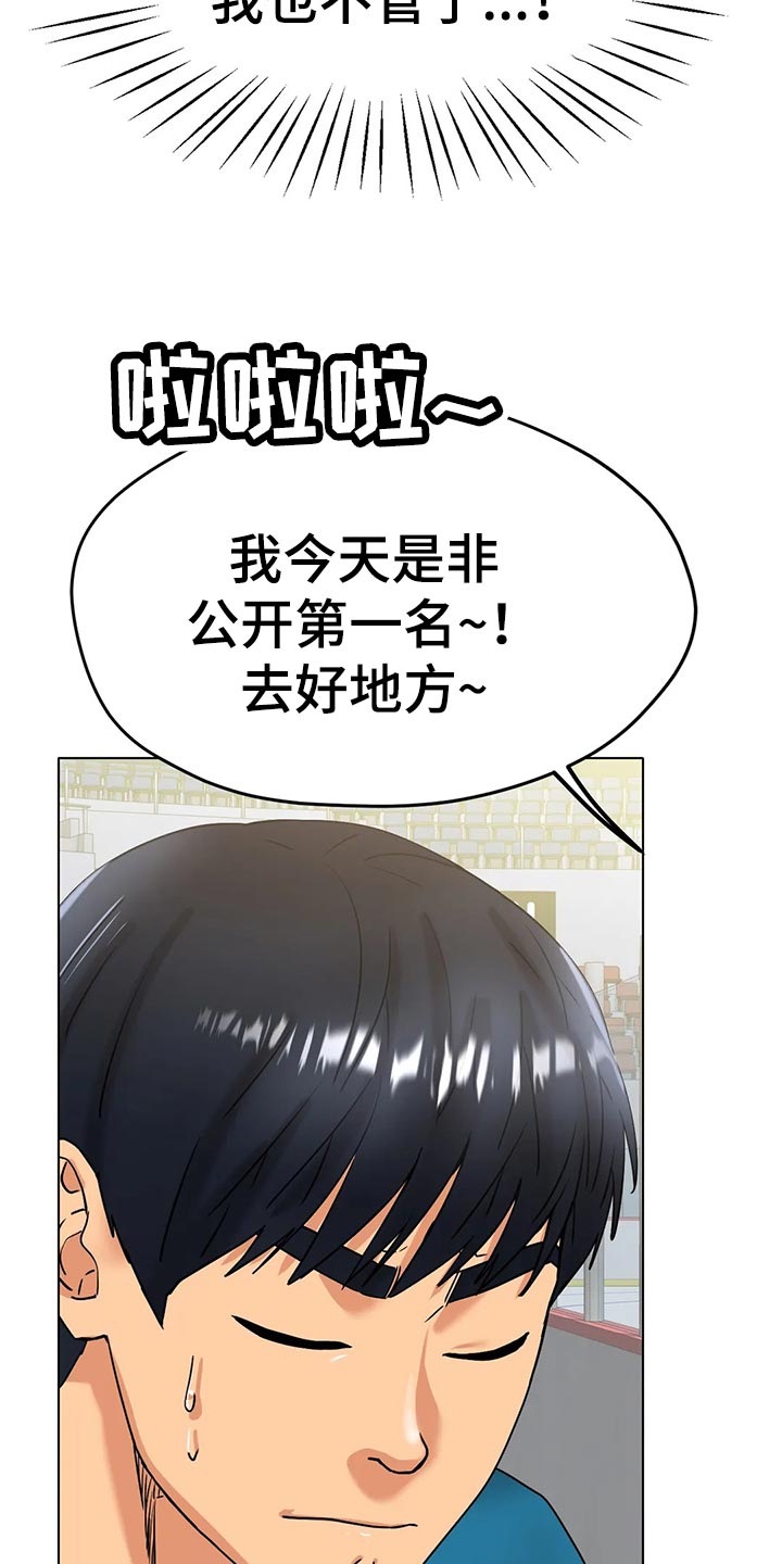 第41章：不管了9
