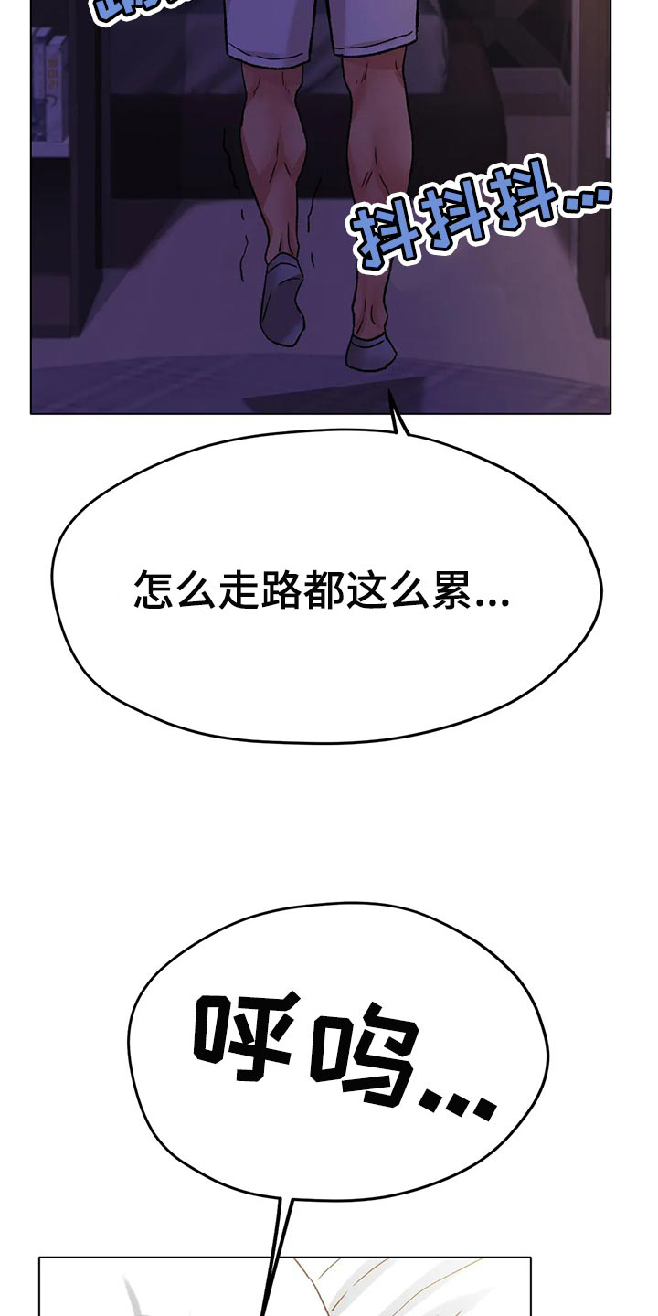 第42章：无可奈何10