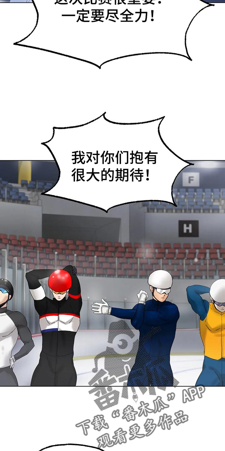 第26章：坏女孩21