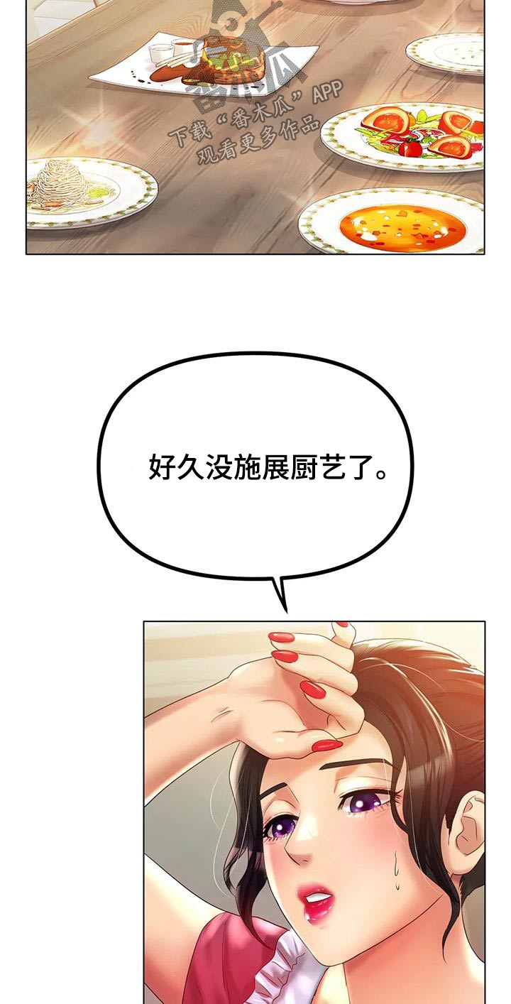 第76章：这就是爱情14