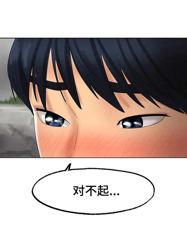 第26章：坏女孩17