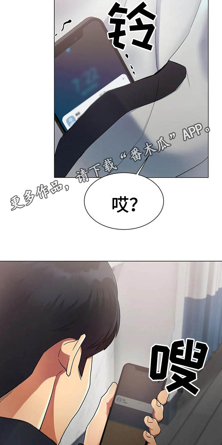 第7章：帮忙13