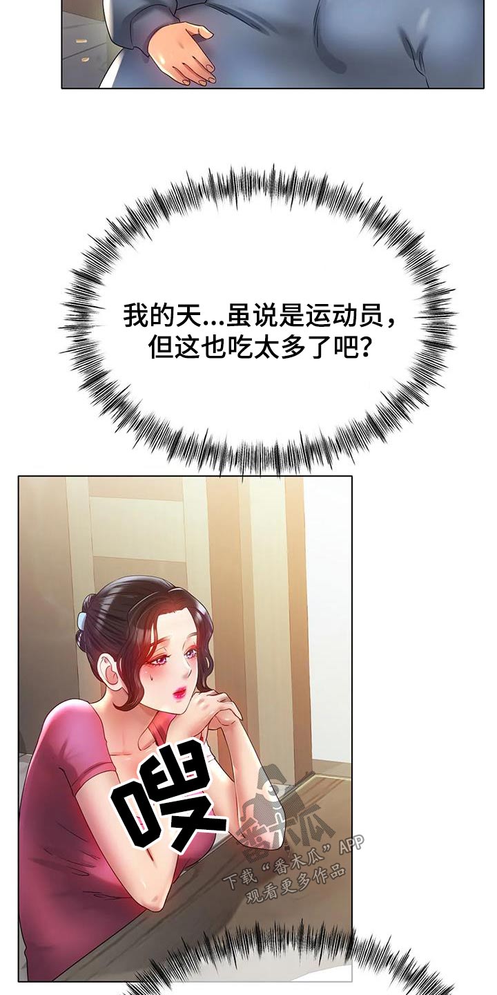 第77章：继续努力1