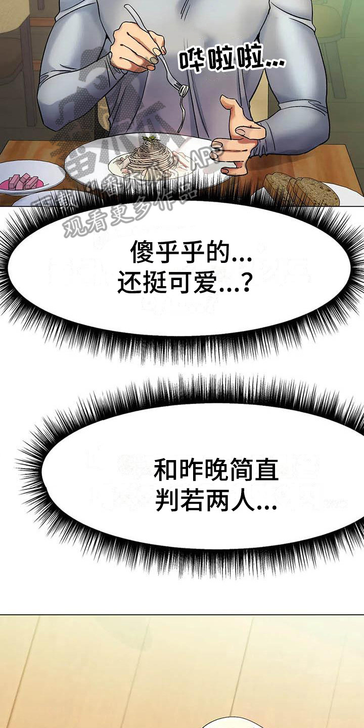 第14章：怀念1
