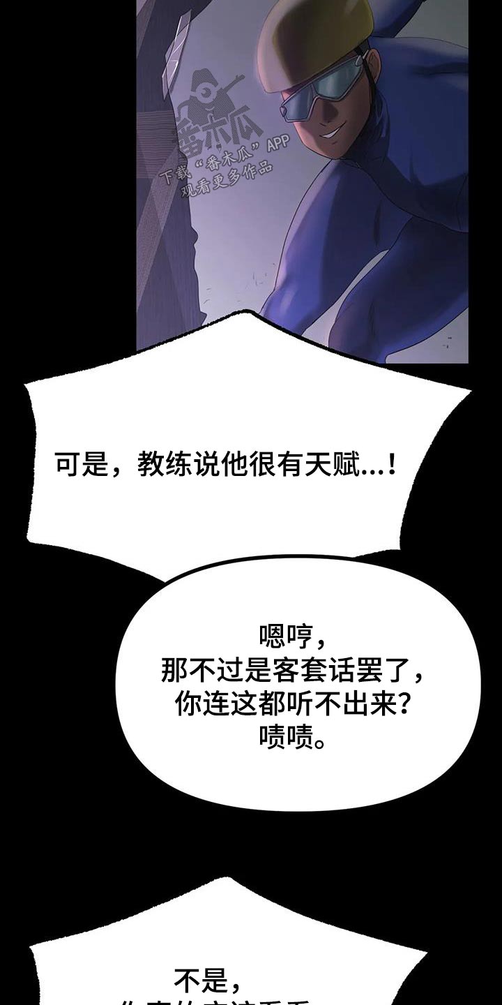 第74章：我的梦想10