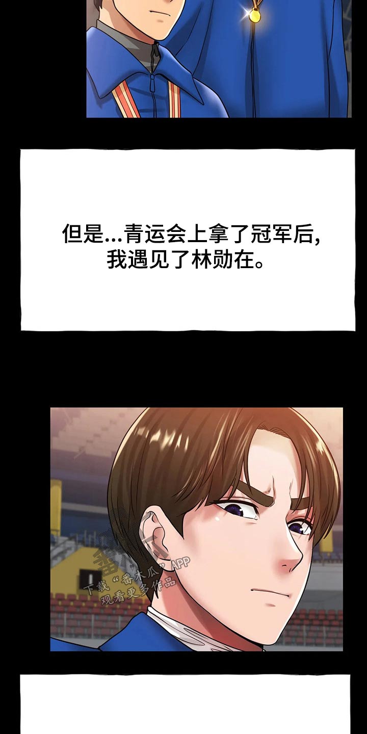 第51章：头疼4