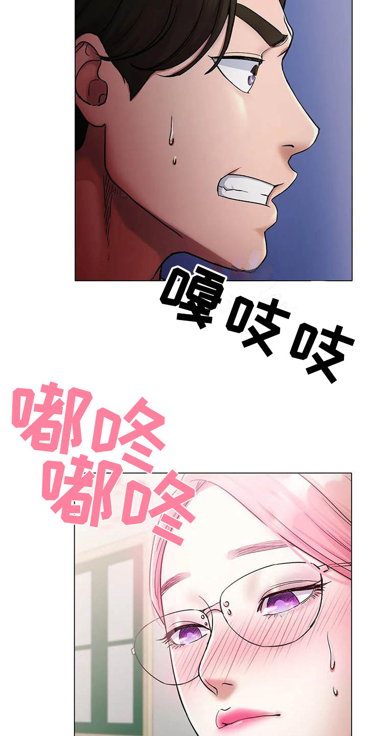 第10章：惊讶14