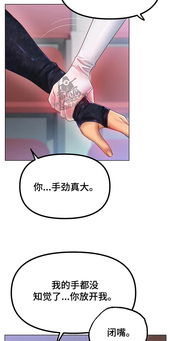 第79章：最后一次6