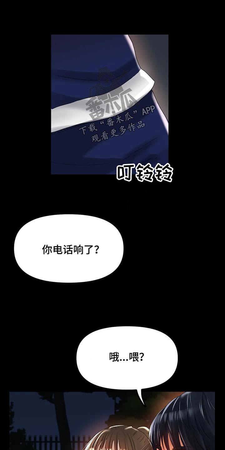 第75章：父亲9