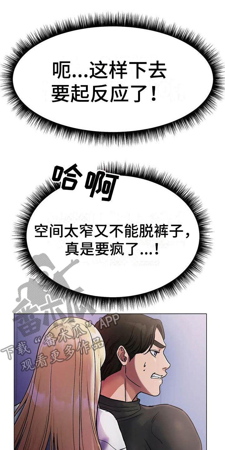 第9章：打断18