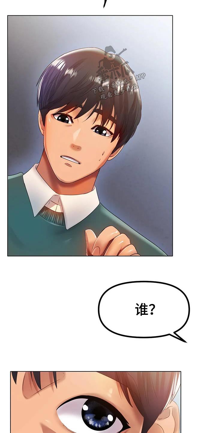 第82章：比赛15