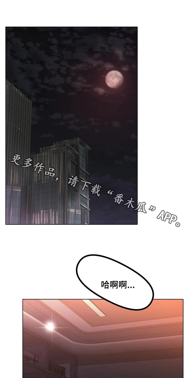 第73章：放过我吧0