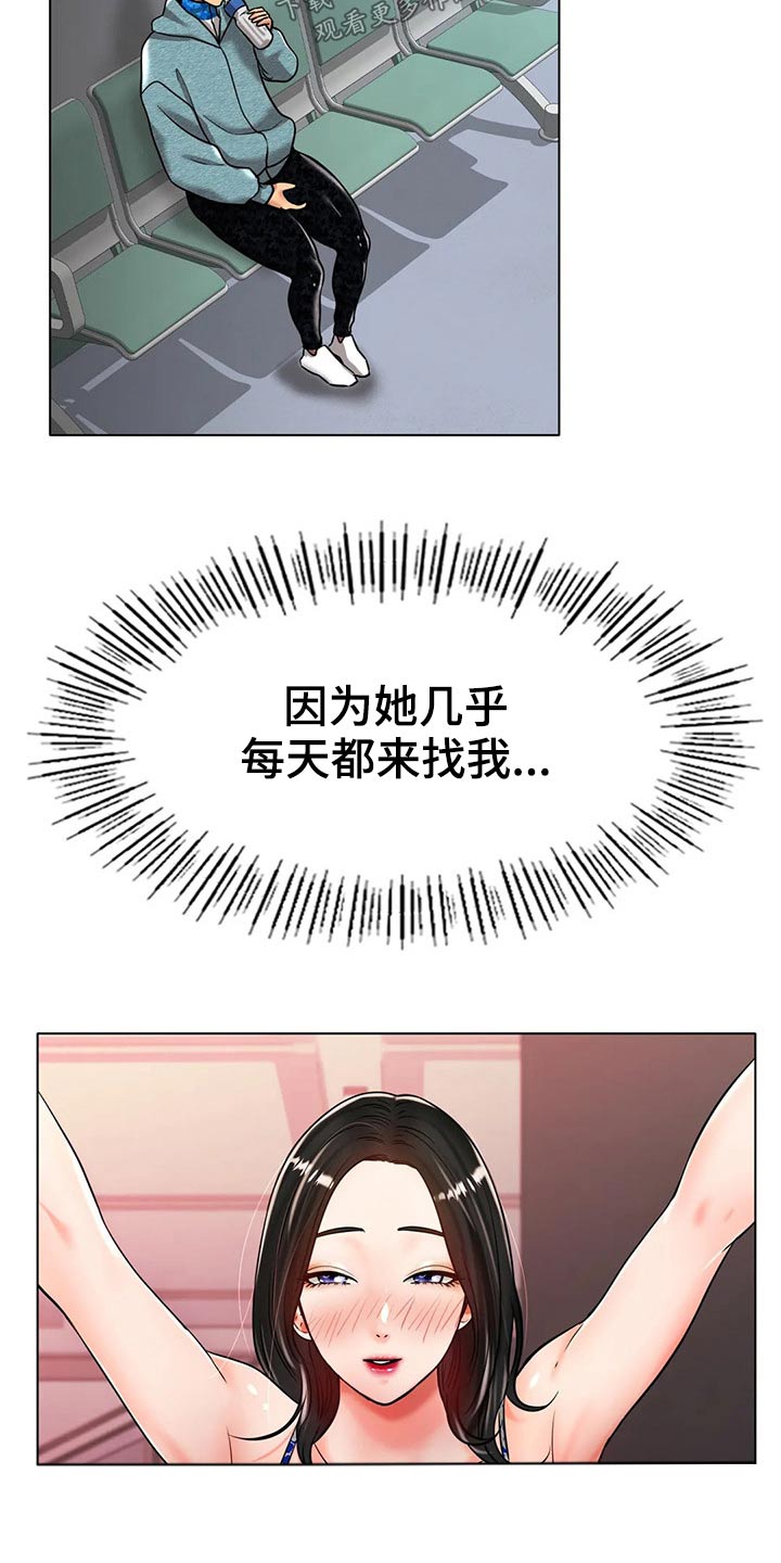 第52章：摔倒21