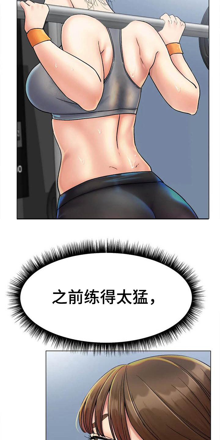 第17章：努力训练11