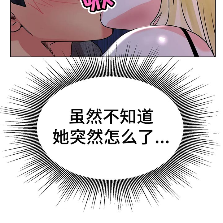 第37章：突然心情很微妙25
