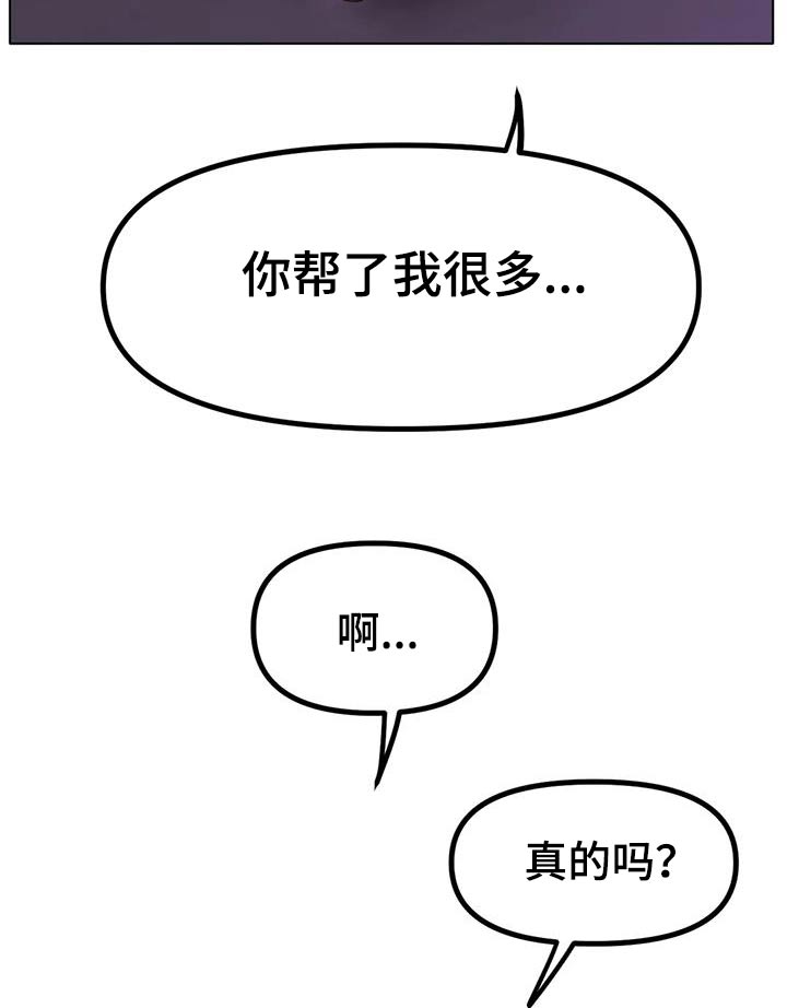 第70章：送你回家13