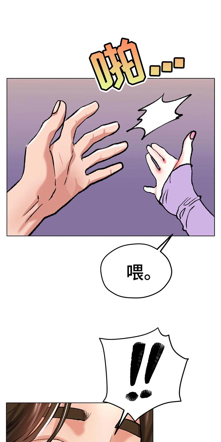 第44章：一旦变心真可怕16