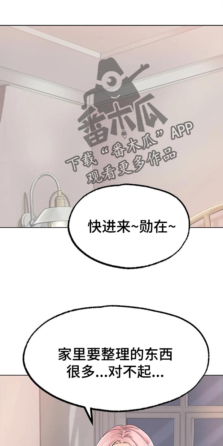 第24章：为时不晚0