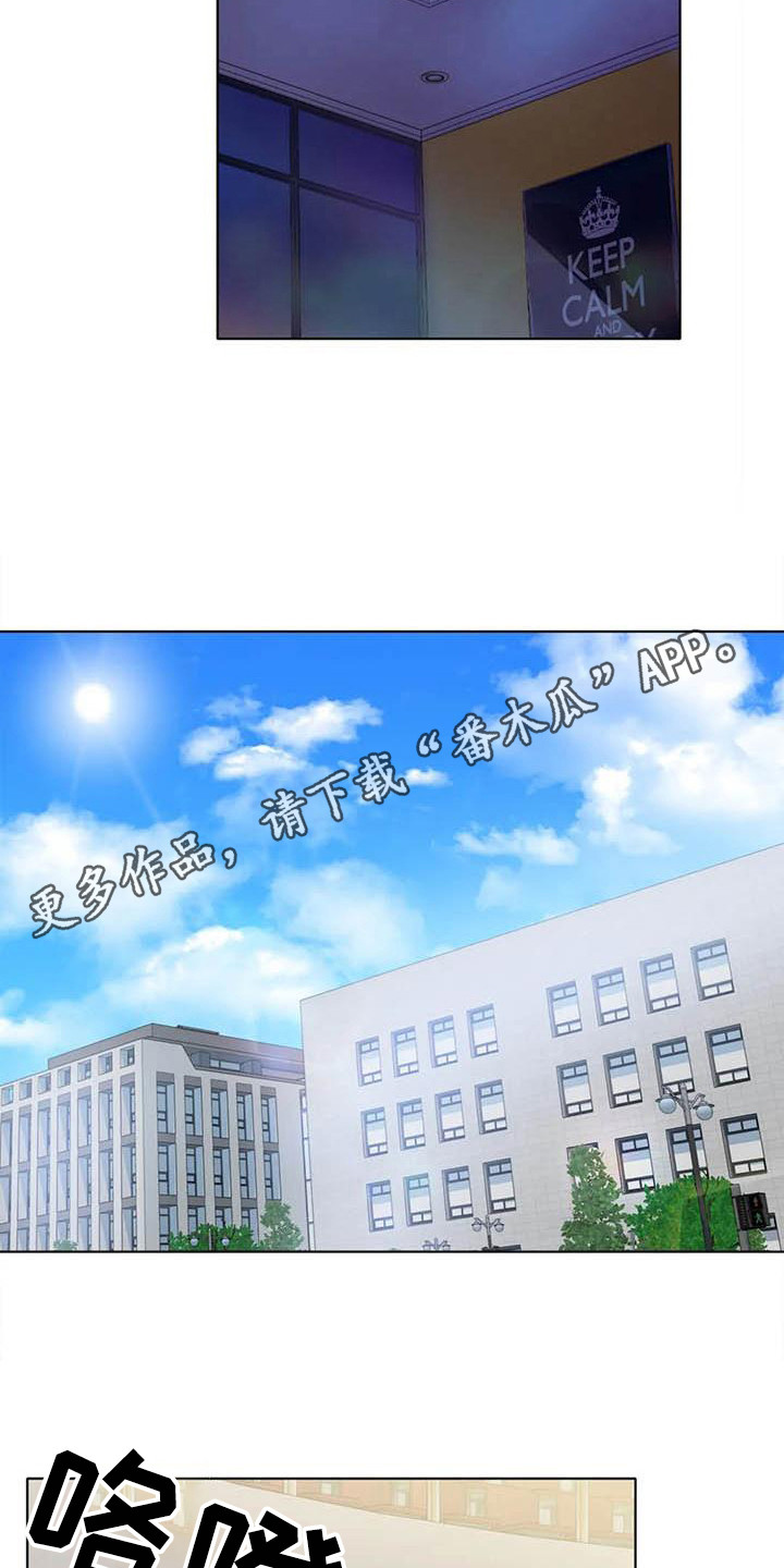 第21章：答应了13