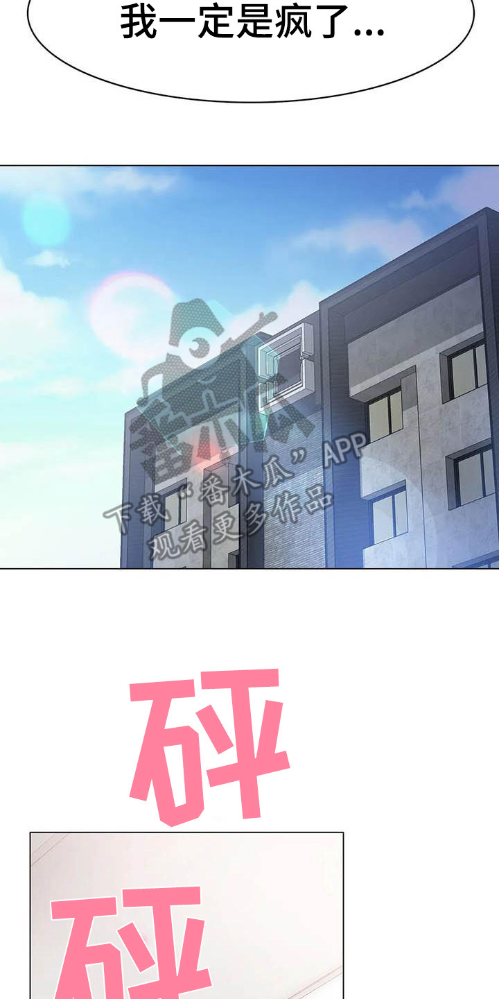 第14章：怀念10