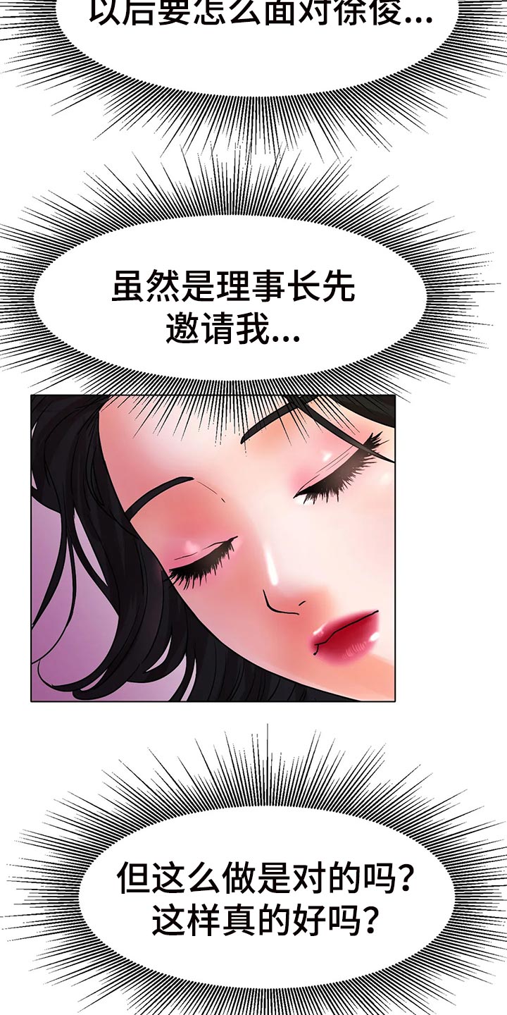 第34章：赞助8