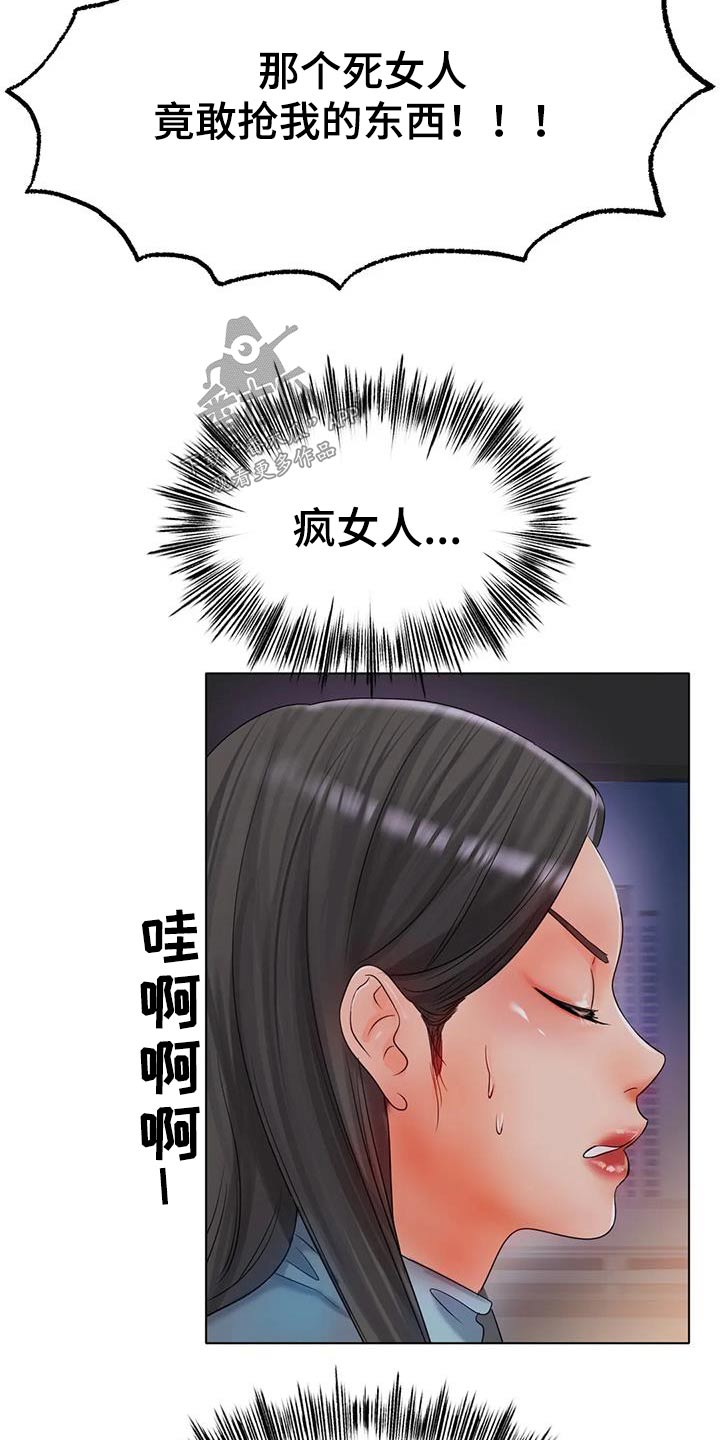 第86章：烦躁22