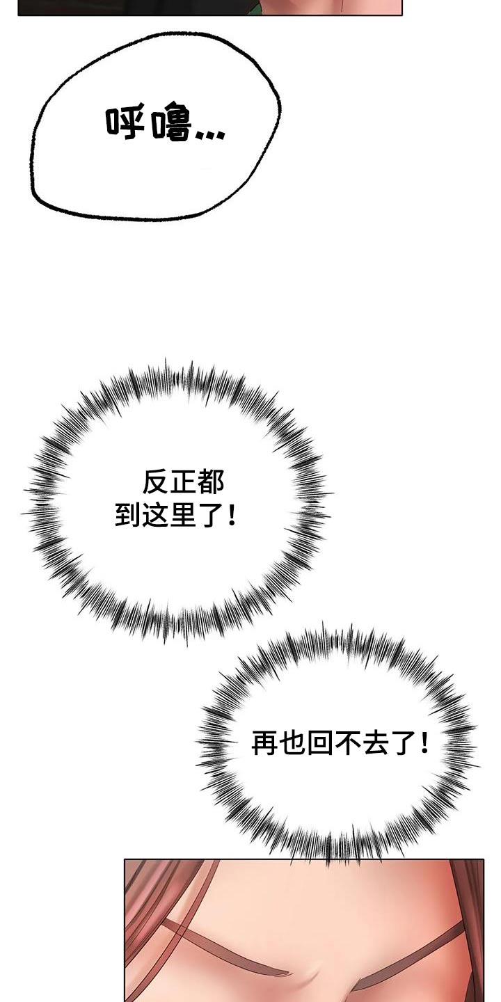 第71章：机会8