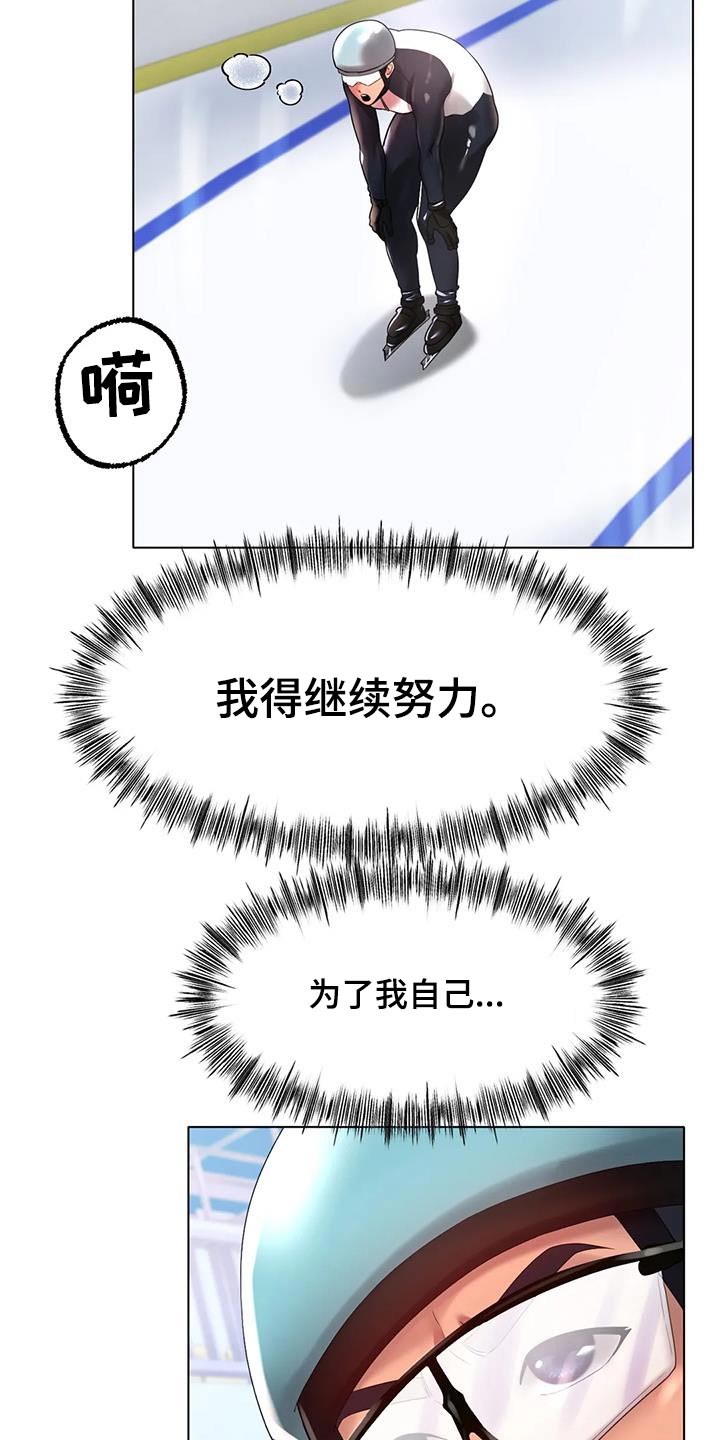 第77章：继续努力15