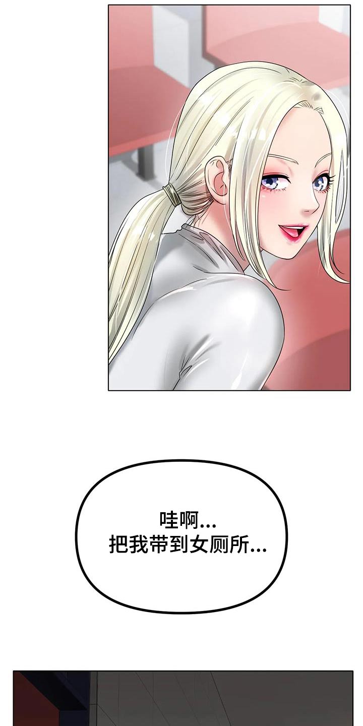第79章：最后一次10