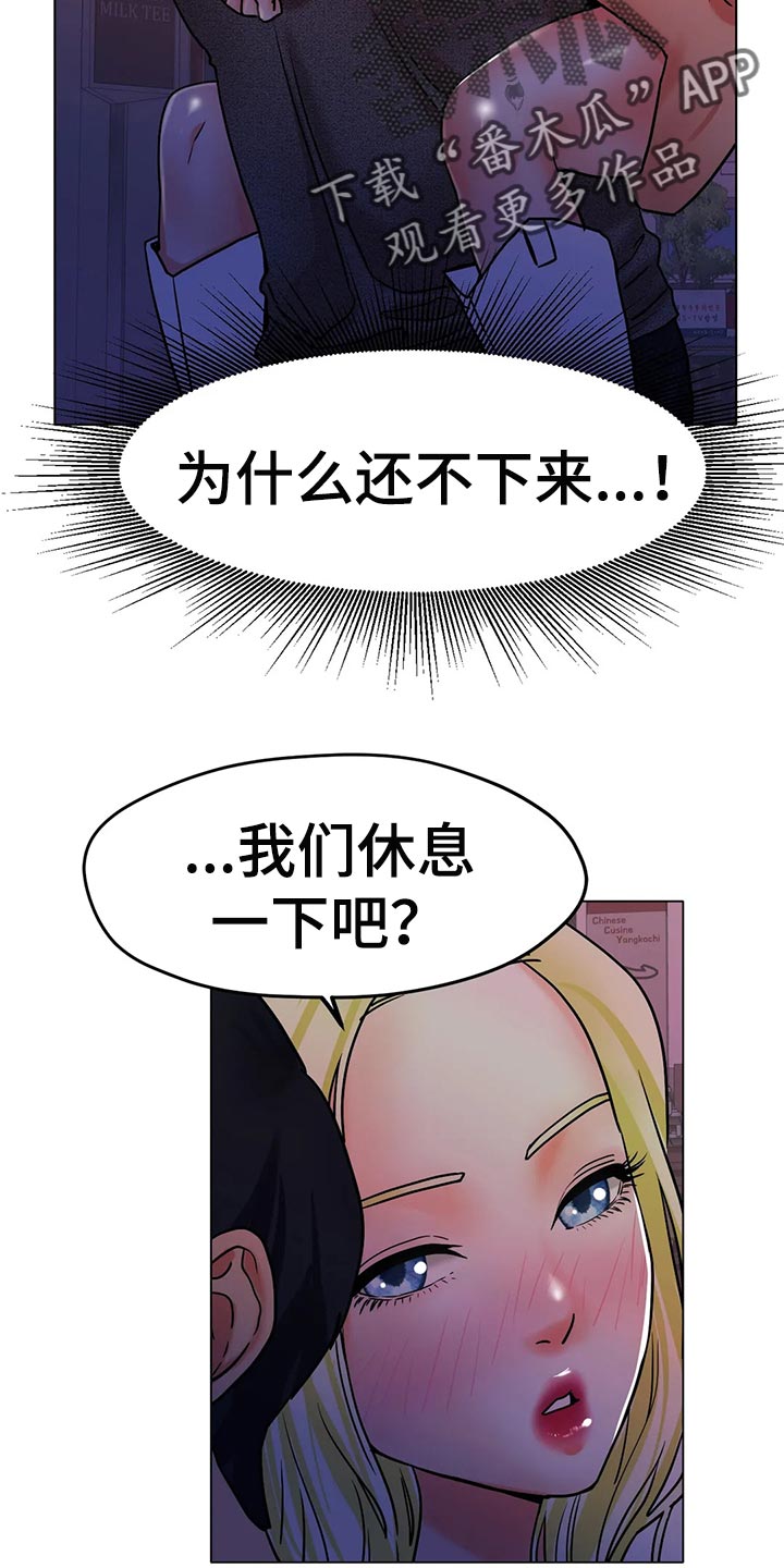 第38章：重新练习21