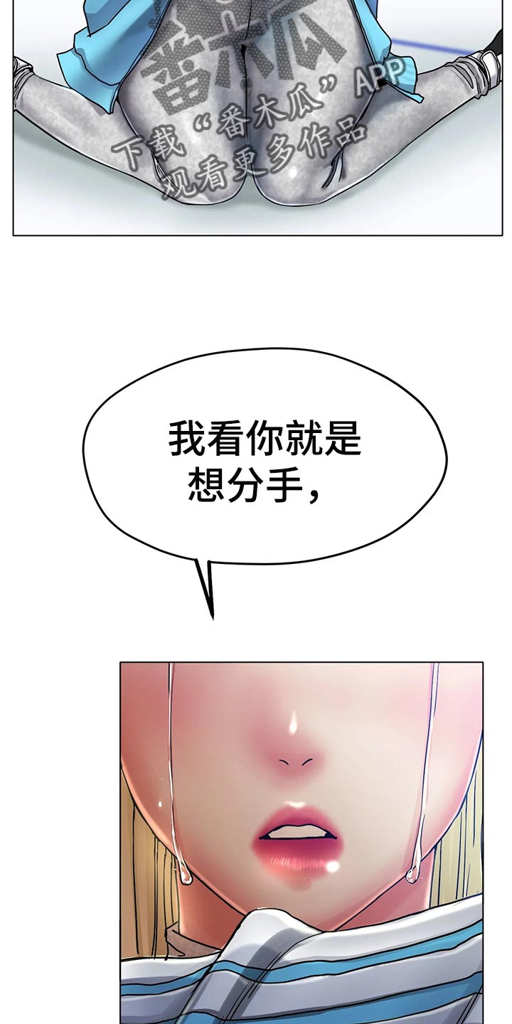 第36章：太突然了13