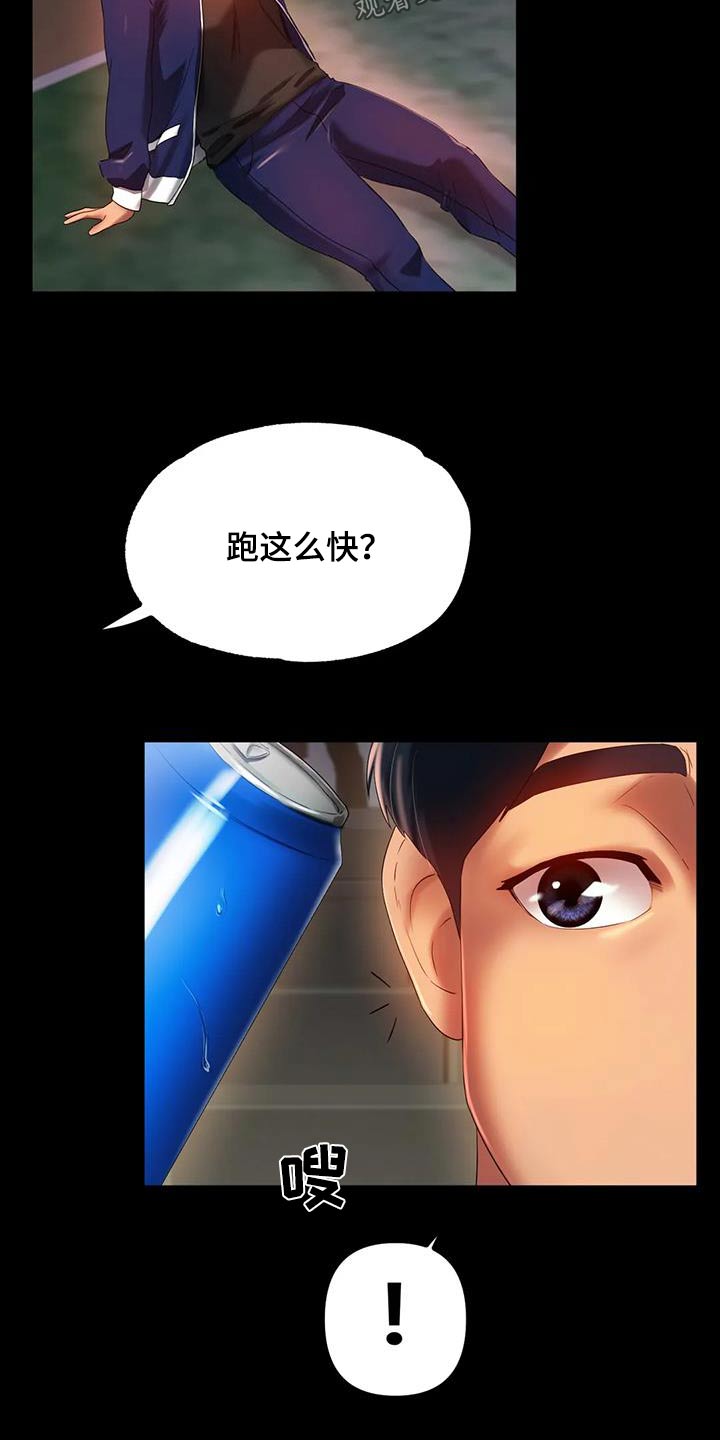 第75章：父亲4