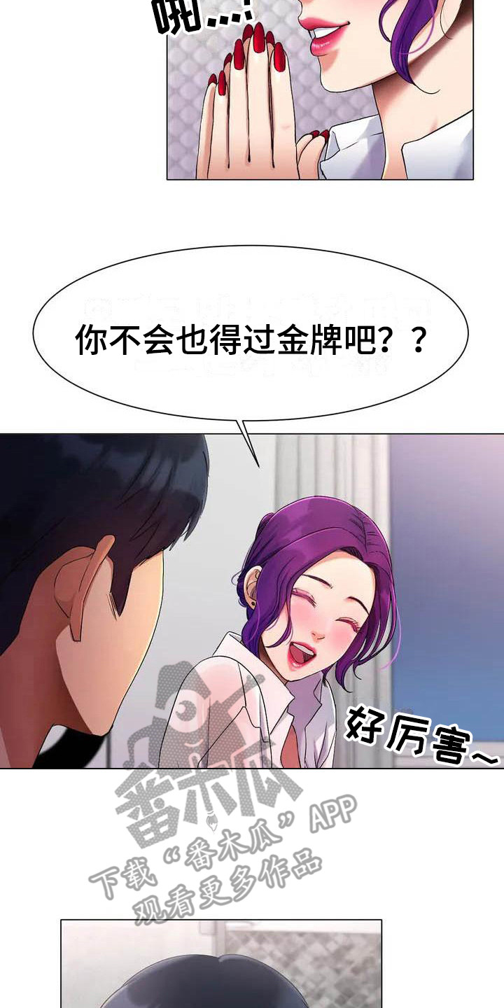 第4章：犹豫7