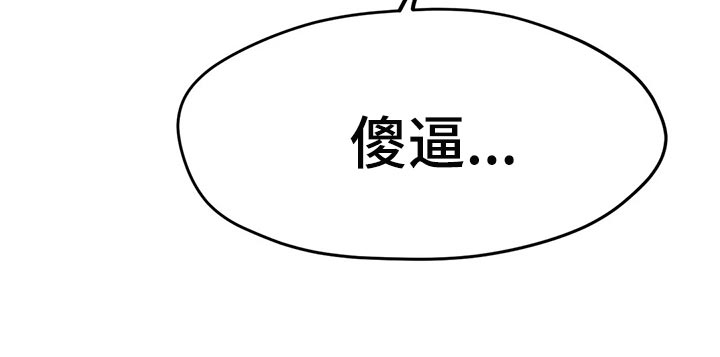 第44章：一旦变心真可怕15