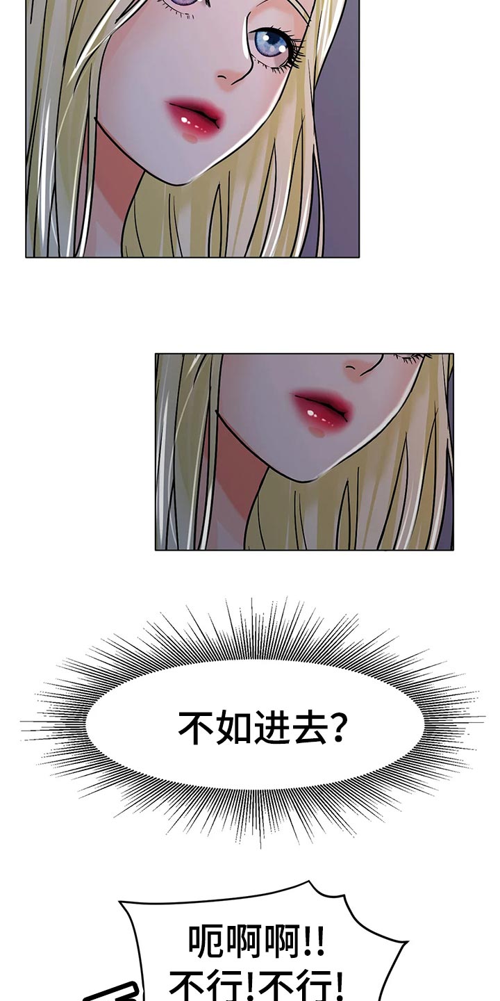 第39章：把灯关了10
