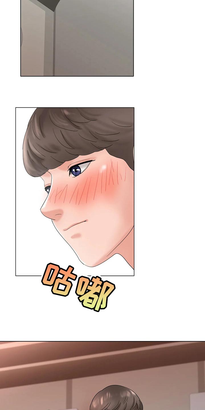 第28章：恢复运动员的身份29