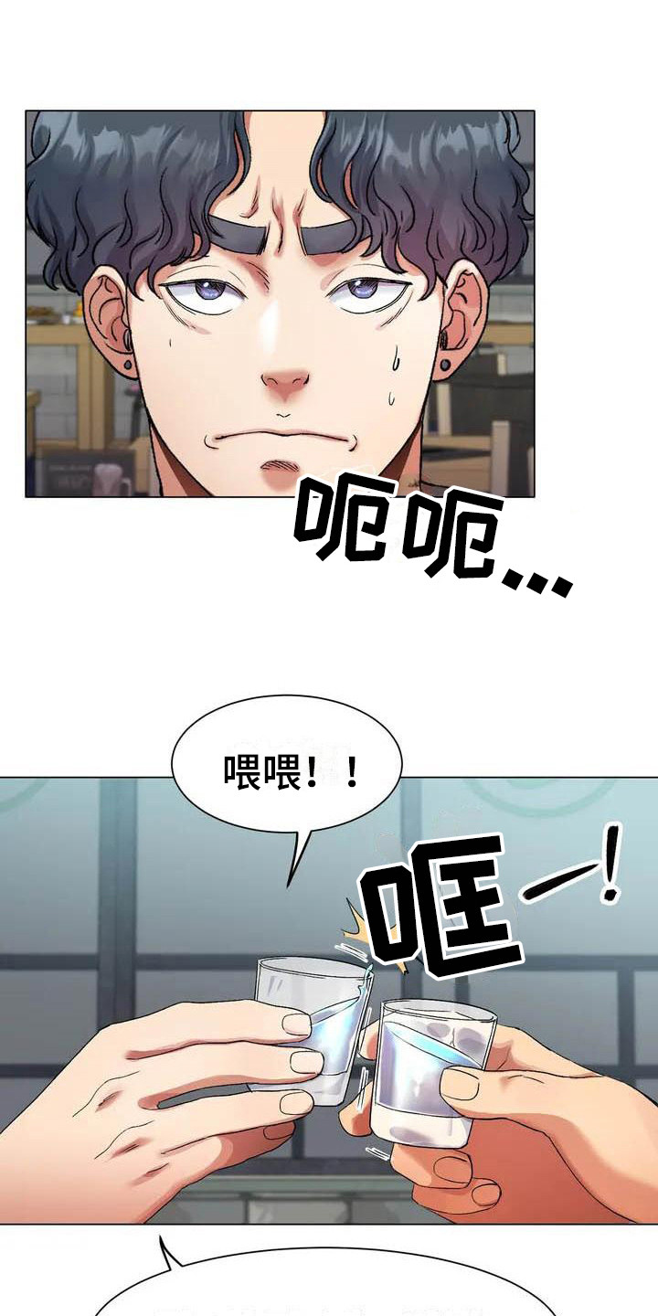 第2章：赢不过0