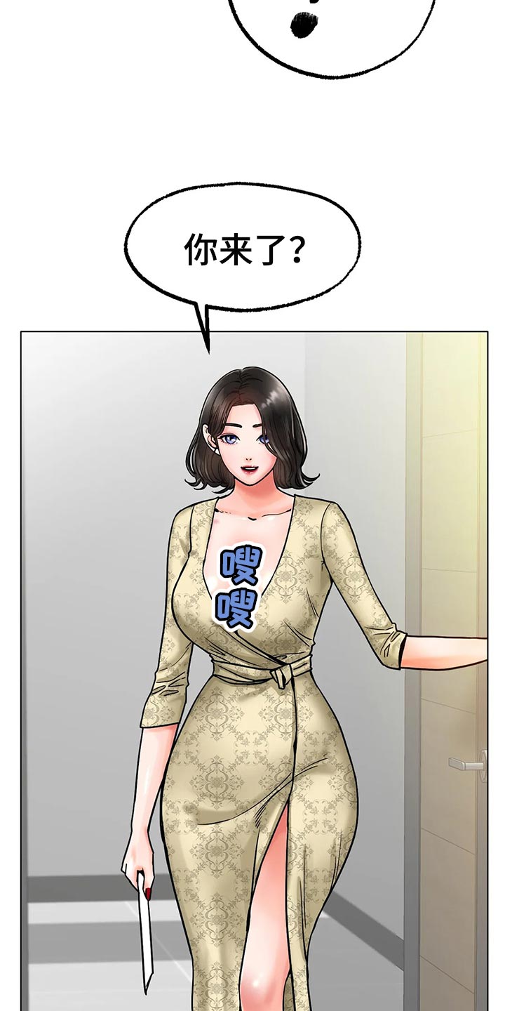 第32章：爆发力14