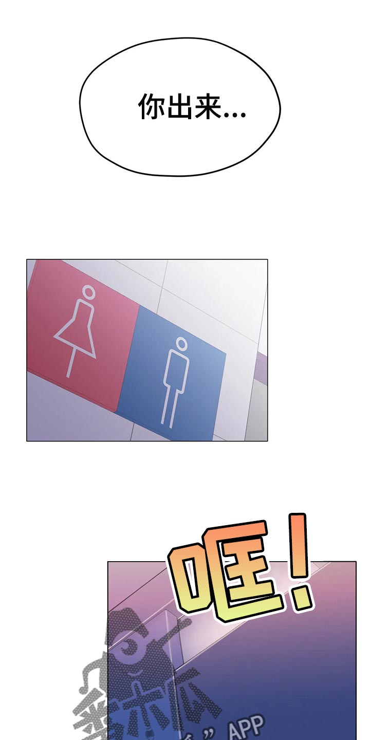 第37章：突然心情很微妙29
