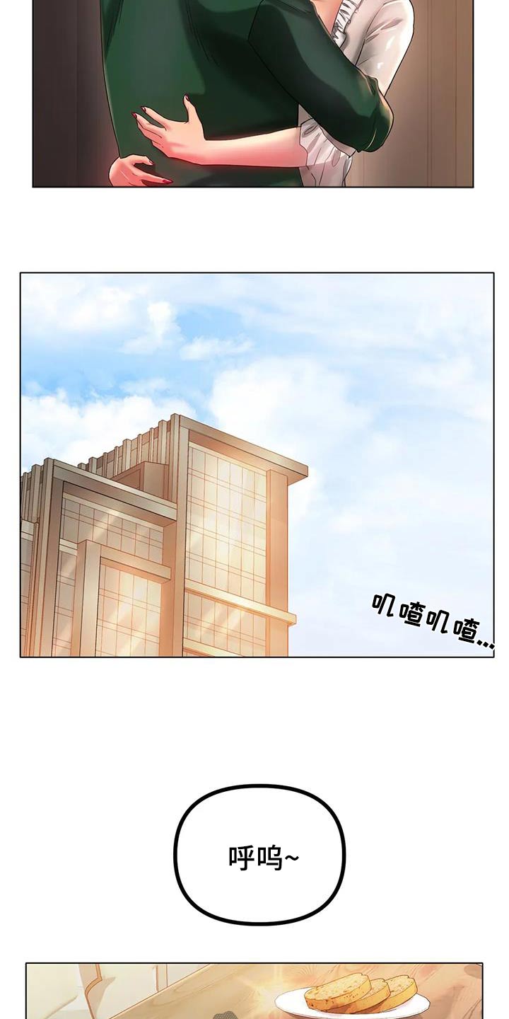 第76章：这就是爱情13